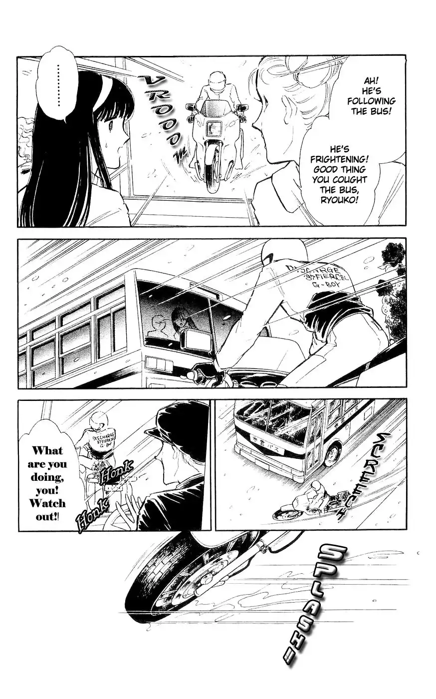 Ryouko no Shinrei Jikenbo Chapter 3 12